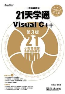 无情火凤