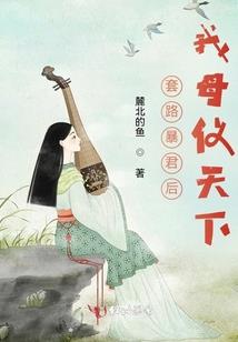 碧落双生