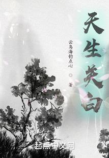 永恒之不灭神帝