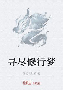 黑血人上册：黑色黎明