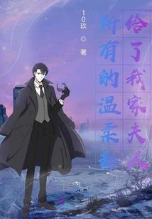 论机器人与人类之间的关系