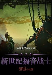 莽夫系统教我苟