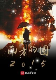 变身修仙女主