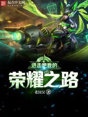 杀破云霄
