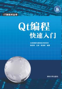 民国之清伶梦