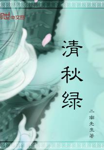 天医幻世录