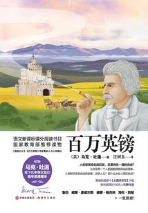 邪魅少爷：独家专宠