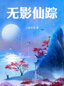 我在霍格沃茨当黑魔法防御教授