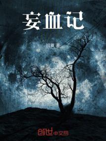妞小爷来了