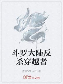黑科技大鳄