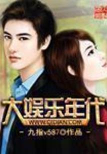 少年闯荡