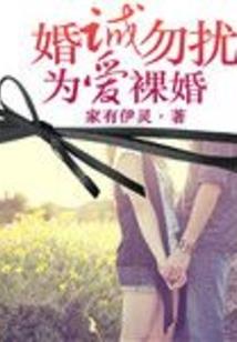 妖仙半夏
