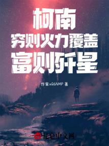 修仙者的笔记