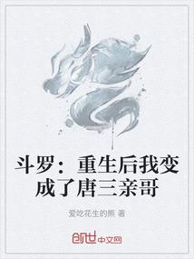 瑶光仙子快穿计