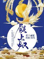 我有精神病
