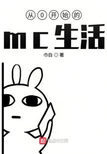 快穿之谁先认真谁就输了
