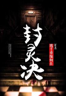 替嫁休妃不好惹
