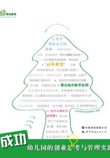 穿越之天宫探寻记