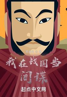 无极封魔录