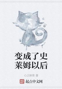 念红药沉浮