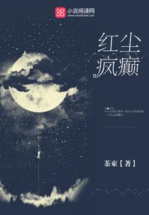 仙界战神传