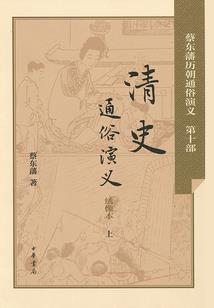 谋女天下：天命大小姐