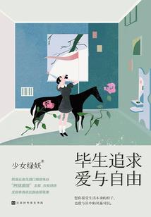 幻空梦境之梦的开始