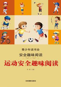 破天之剑