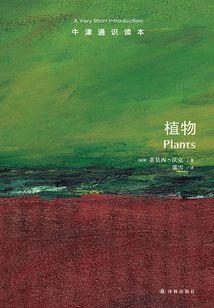 陆小鸡修仙故事
