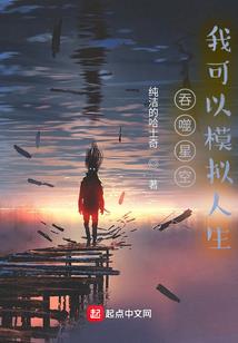 平民人生