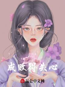 龙的经纪人