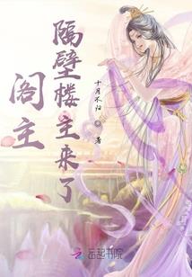 看这人间花落