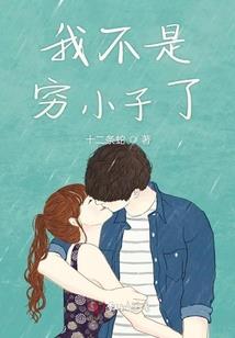 邪皇绝宠逆天神偷女