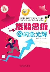 花漾女子的半生烟花