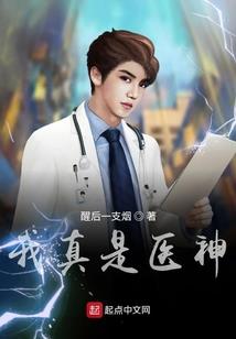 谁敢触摸我的任性