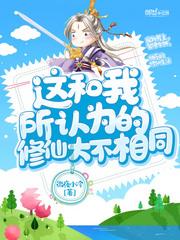 死过的我做动画还会再死吗