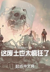 至尊煞王
