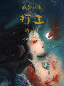 废柴之无敌抽奖系统