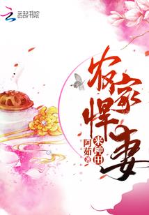 凌天之圣迹