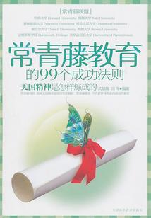 危情四伏：围城诱捕
