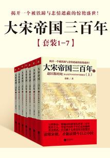 豪猪传