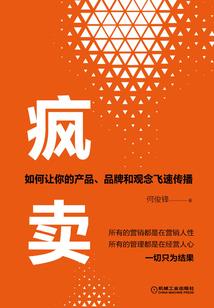 莽九州