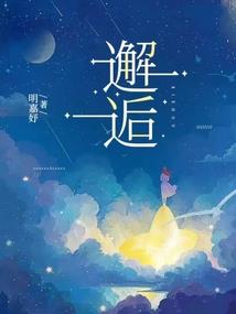 幻世狐帝