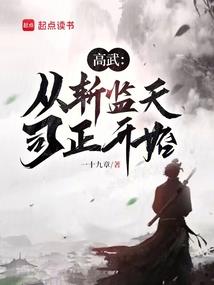 超仙升级系统