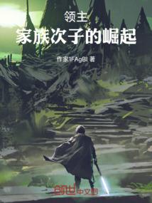 萌妻