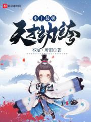 恍若涅磐