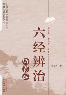 论婆媳关系