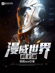 不想你爱我