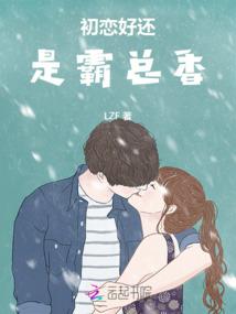 风云四少传