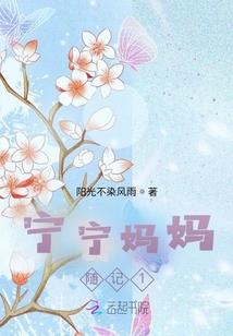极渊的群星